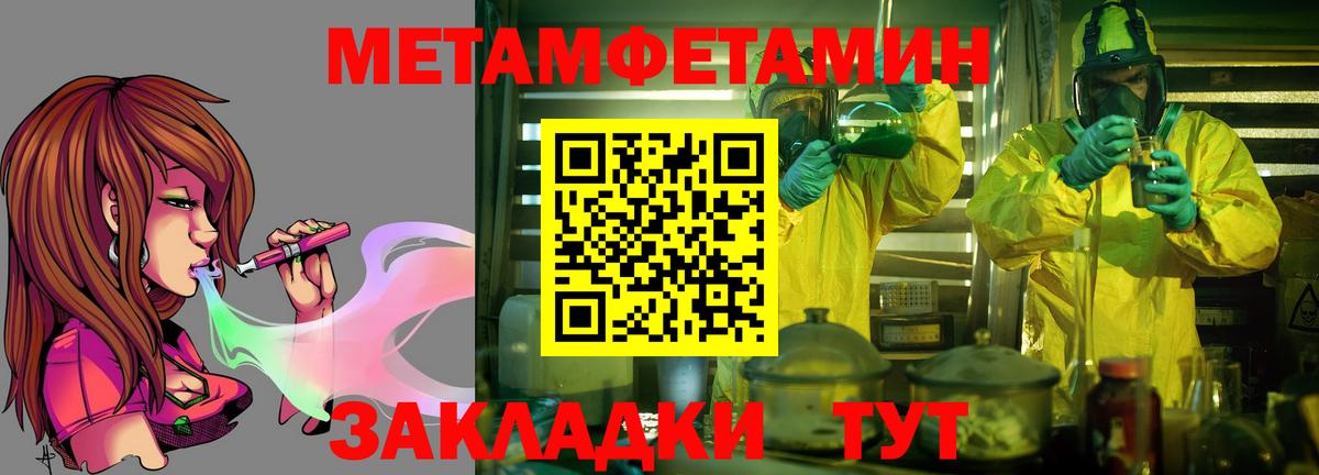 АМФЕТАМИН  Амфетамин Розовый  Вход с VPN  Ставрополь 