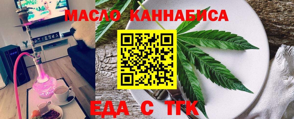 Меф Ставрополь