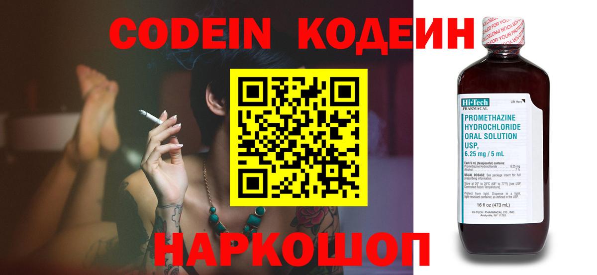 Экстази  ГАШИШ  Вход с VPN  Alpha PVP СК   Меф   Ставрополь  Cocaine 