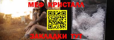 бутират Будённовск
