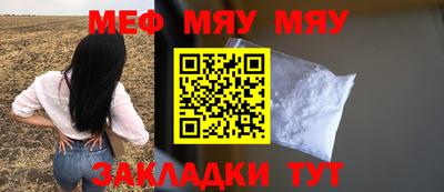 бутират Будённовск