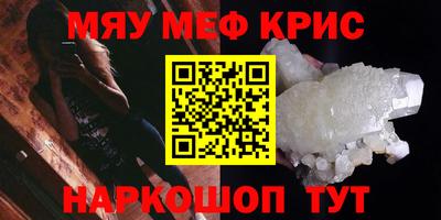 сатива Бугуруслан