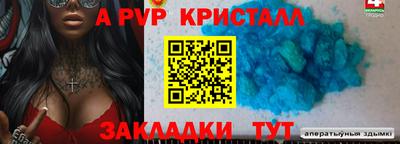 мяу мяу мука Бузулук