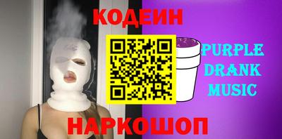 бутират Будённовск