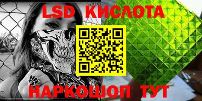 сатива Бугуруслан