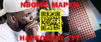 бутират Будённовск