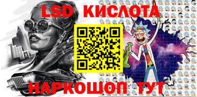 сатива Бугуруслан