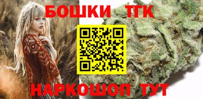бутират Будённовск