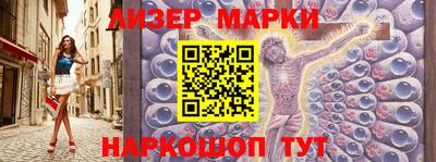 бутират Будённовск
