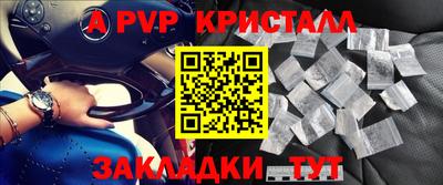 COCAINE Владикавказ