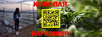 бутират Будённовск