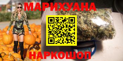 сатива Бугуруслан
