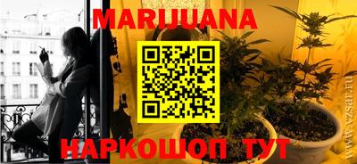сатива Бугуруслан