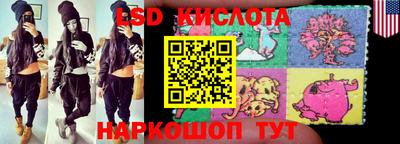 бутират Будённовск