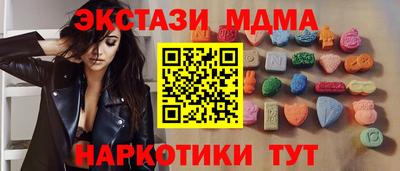 бутират Будённовск