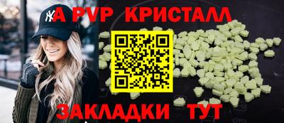 бутират Будённовск