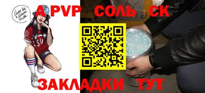 сатива Бугуруслан