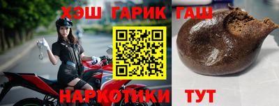 бутират Будённовск