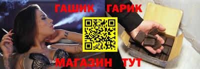 бутират Будённовск