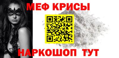 мяу мяу мука Бузулук