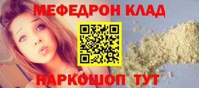 сатива Бугуруслан