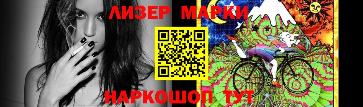 Лсд 25 экстази ecstasy Ставрополь