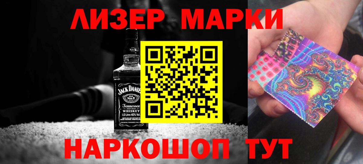 LSD-25 экстази ecstasy  Вход с VPN  Ставрополь 