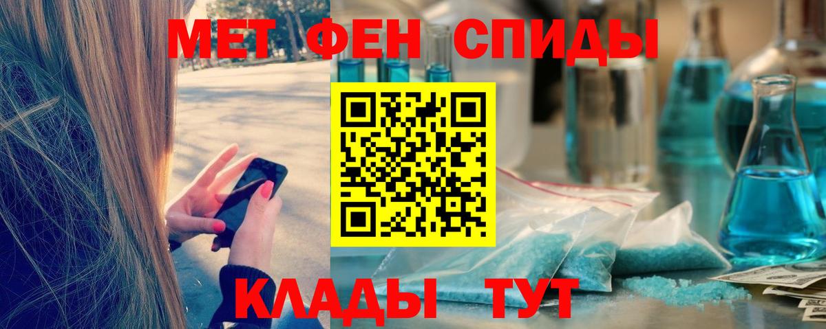 Первитин витя  Первитин витя  Вход с VPN  Ставрополь 