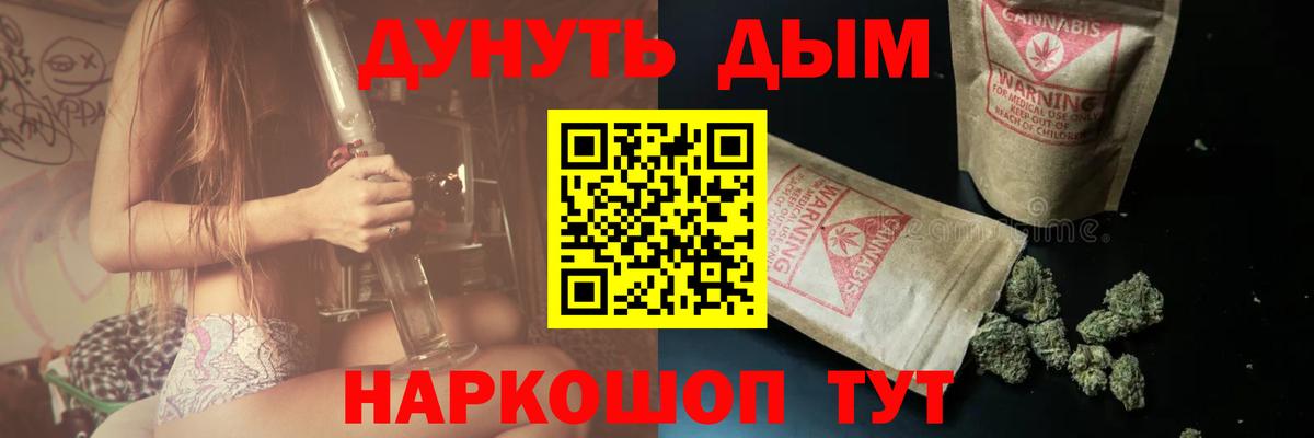 Каннабис семена  Вход с VPN  Марихуана планчик  Ставрополь  Каннабис план 